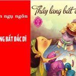 Truyện ngụ ngôn Việt Nam: Thầy lang bất đắc dĩ